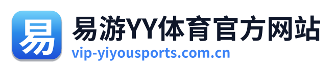 易游体育